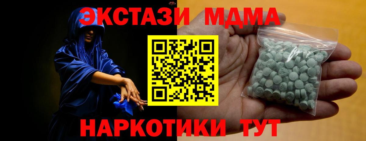 ЭКСТАЗИ mix Кумертау