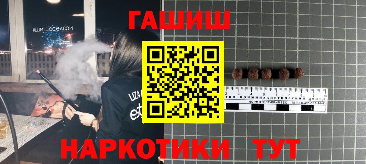 Кумертау  Гашиш hashish  Вход с VPN  ГАШ ice o lator 