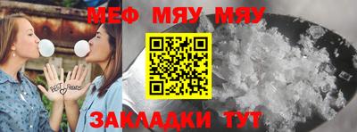 винт Донецк