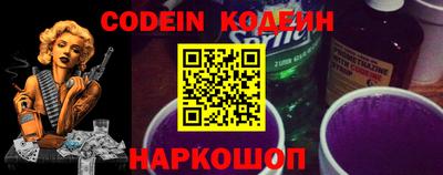 мяу мяу кристалл Донской