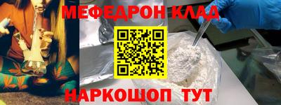 мефедрон Дубна
