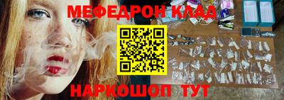 мефедрон Дубна
