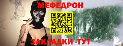 винт Донецк