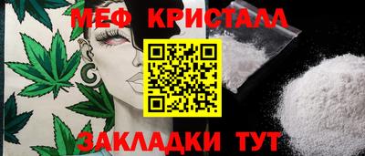мефедрон Дубна