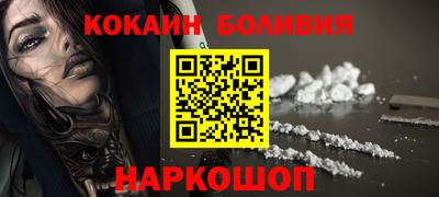 мяу мяу кристалл Донской