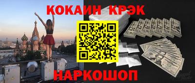 винт Донецк