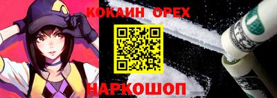 мяу мяу кристалл Донской