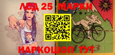винт Донецк