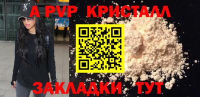 мяу мяу кристалл Донской