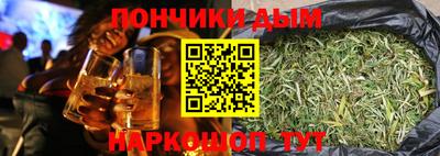 мяу мяу кристалл Донской