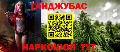 винт Донецк