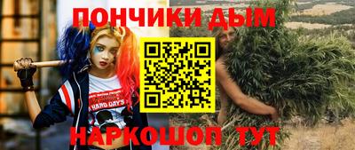 мяу мяу кристалл Донской