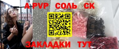 мяу мяу кристалл Донской