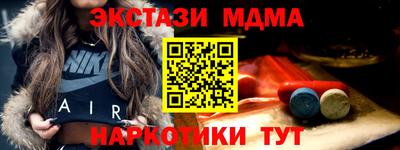 винт Донецк