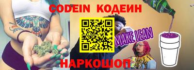 мяу мяу кристалл Донской