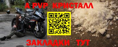 мяу мяу кристалл Донской
