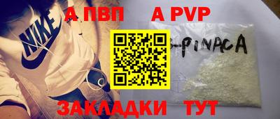 мяу мяу кристалл Донской