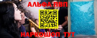 мефедрон Дубна