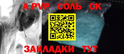 мефедрон Дубна