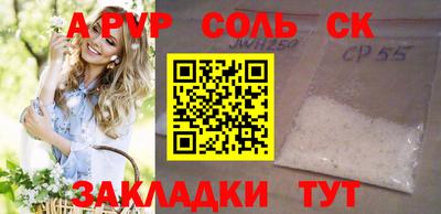 мяу мяу кристалл Донской