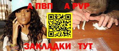винт Донецк