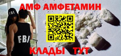 мяу мяу кристалл Донской