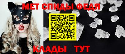 винт Донецк