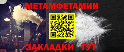 винт Донецк