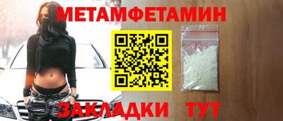 винт Донецк