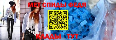 мефедрон Дубна