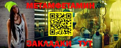 мяу мяу кристалл Донской