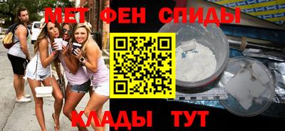 мефедрон Дубна