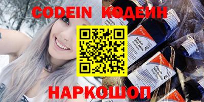 мяу мяу кристалл Донской