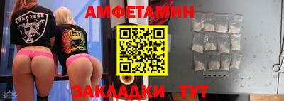 мяу мяу кристалл Донской