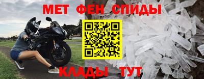 винт Донецк