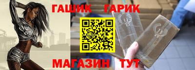 винт Донецк
