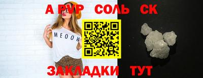мефедрон Дубна