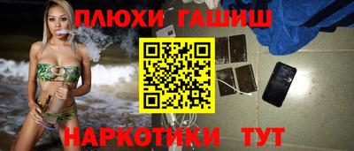 мяу мяу кристалл Донской