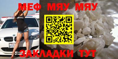 мефедрон Дубна