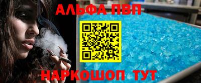 винт Донецк