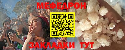 мефедрон Дубна