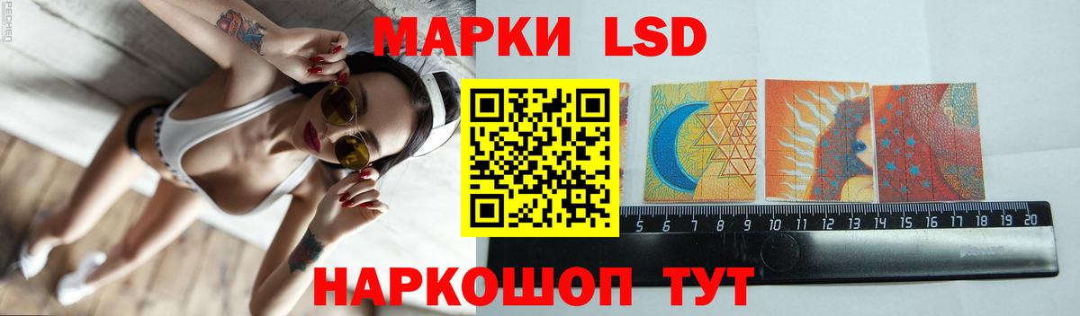 Кумертау  ЛСД экстази кислота  ЛСД экстази  Вход с VPN  Лсд 25 экстази ecstasy 