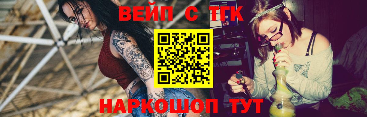 ТГК концентрат Кумертау