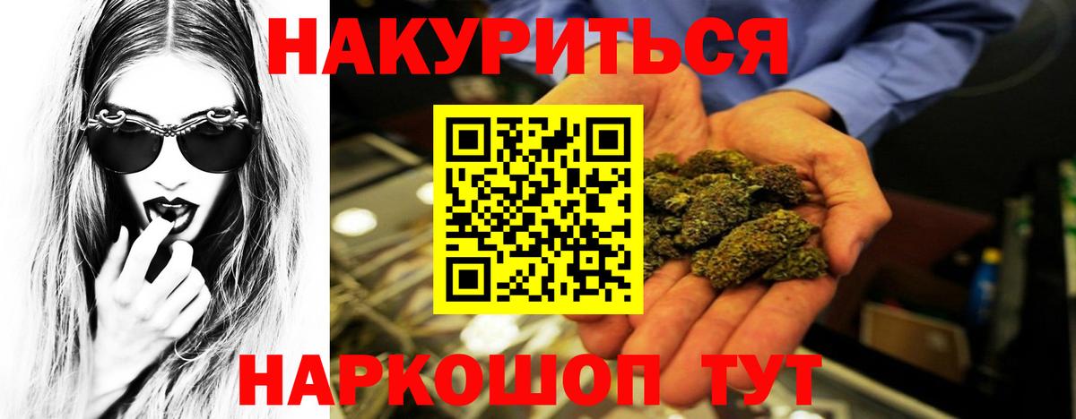Марихуана OG Kush Кумертау
